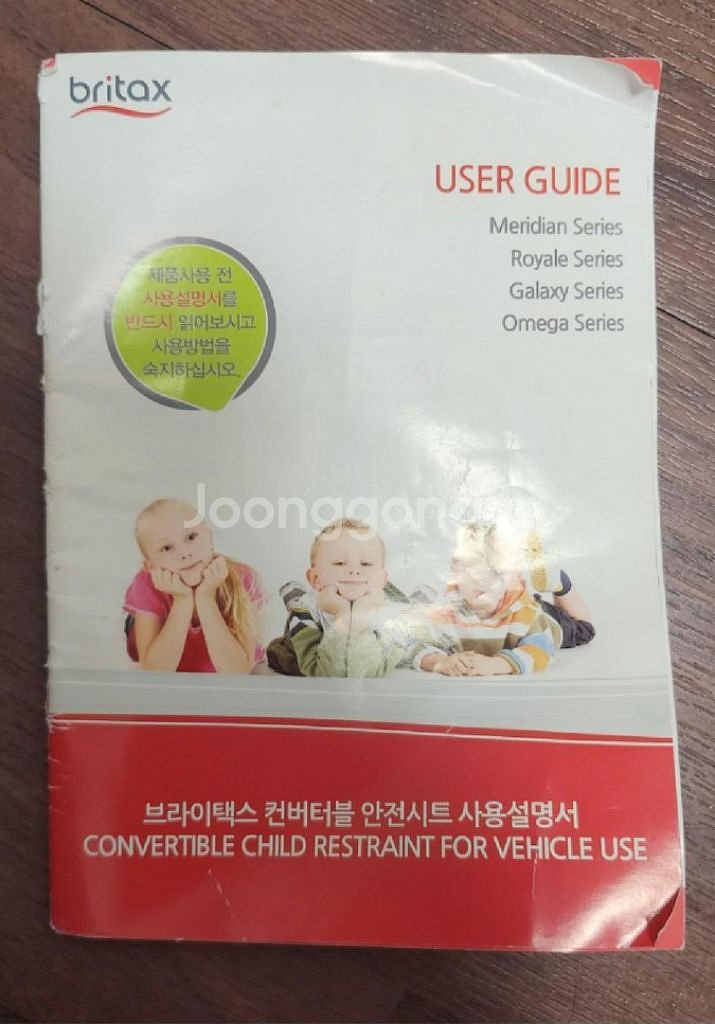 브라이택스 카시트--1