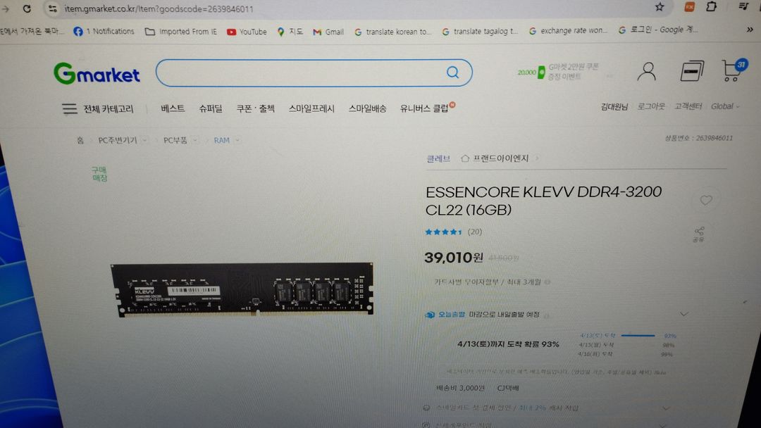 KLEVV DDR4-3200 CL22 32gb(16*2