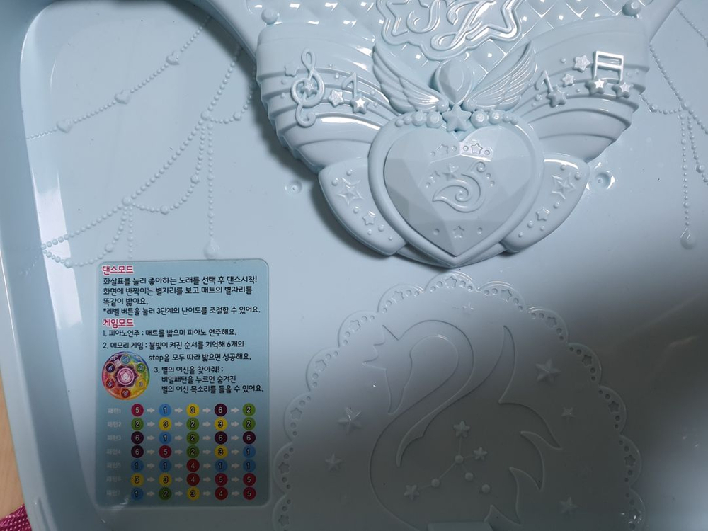 시크릿쥬쥬댄스매트--2