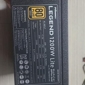 컴퓨터 파워 1200W