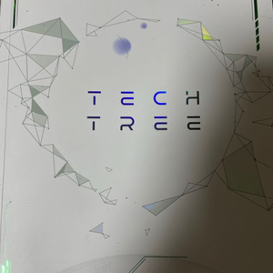 2025 이훈식 지구과학1 TECH TREE <기출>