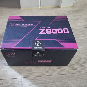 아이나비 Z8000 미개봉 새제품