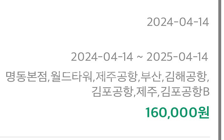 LDF 16만원 팝니다--0