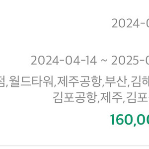LDF 16만원 팝니다