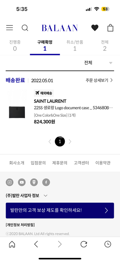 생로랑 모노그램 흑장 클러치백--1