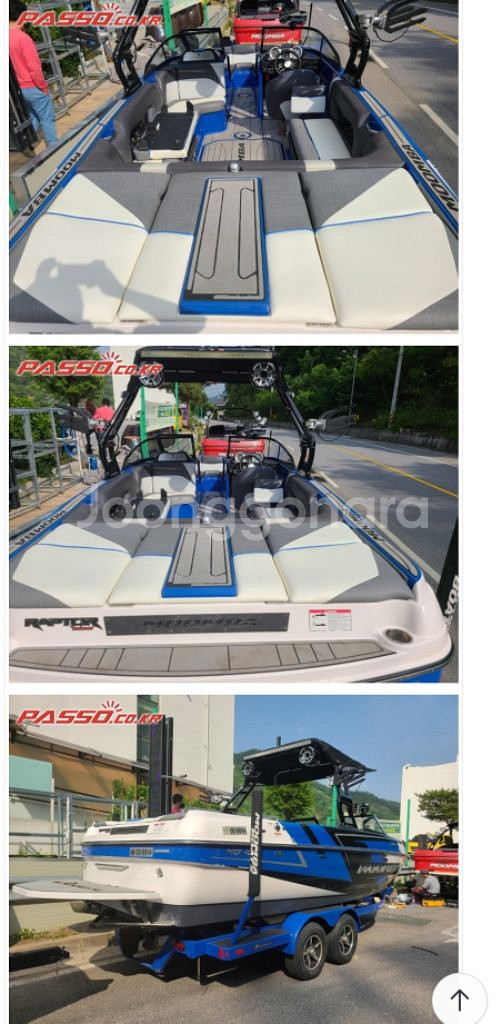 뭄바 서핑보트 판매 합니다 !!--3