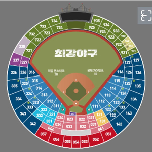 6/16 최강야구 티켓 연석 2장 구합니다(가격제시)