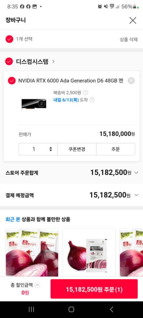 NVIDIA RTX A6000 ADA 48GB 판매--9