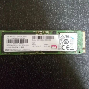 삼성 nvme 1t