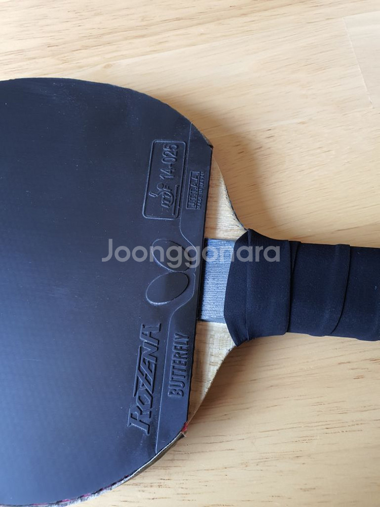 탁구라켓--3