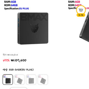 BMAX mini PC 팝니다