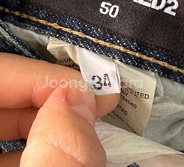 디스퀘어드2 청바지 데님청바지 데님팬츠 32인치--5