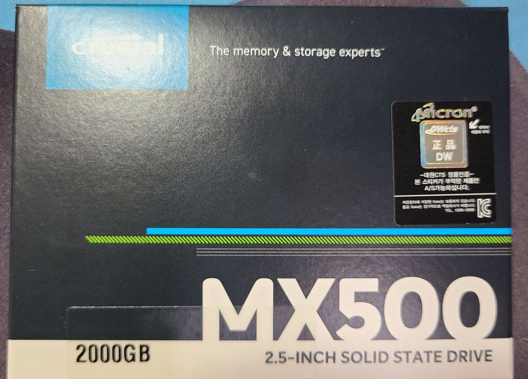미개봉 SSD MX500 2TB 팝니다. 대원 정품