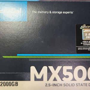 미개봉 SSD MX500 2TB 팝니다. 대원 정품