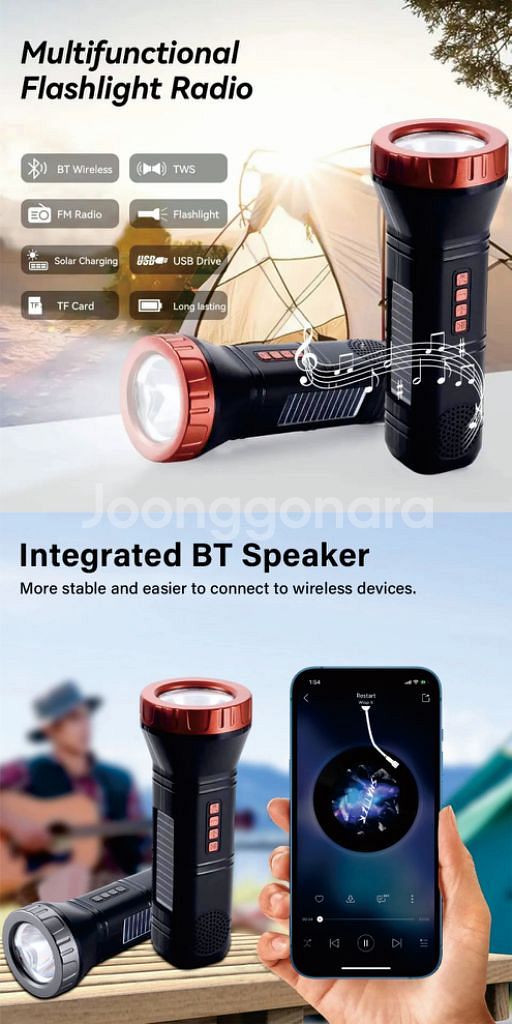 태양광충전 손전등 블루투스 스피커 Ai-112--1