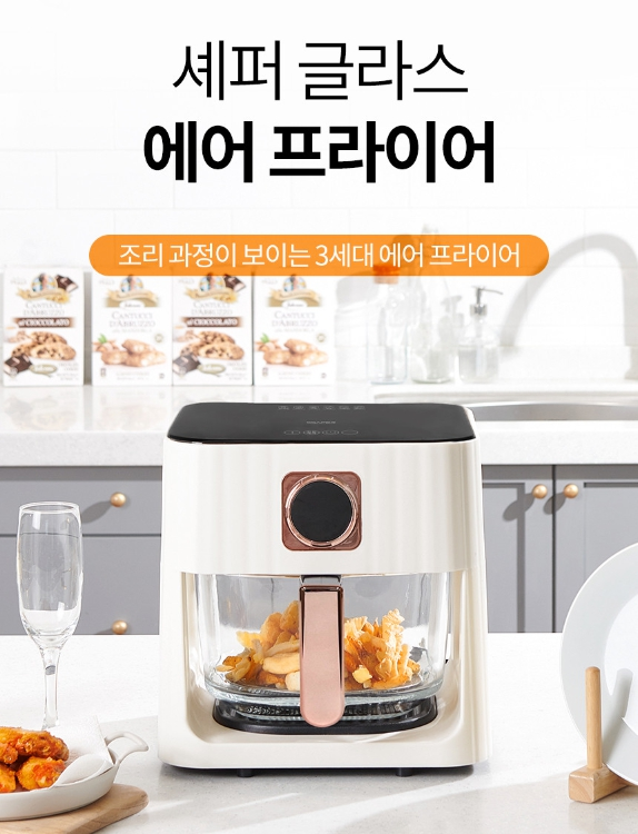 새상품 글라스 에어 프라이어 JSK-N3005 무료배송