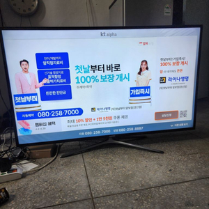 삼성엘지55인스마트TV16만윈010-4998-5585