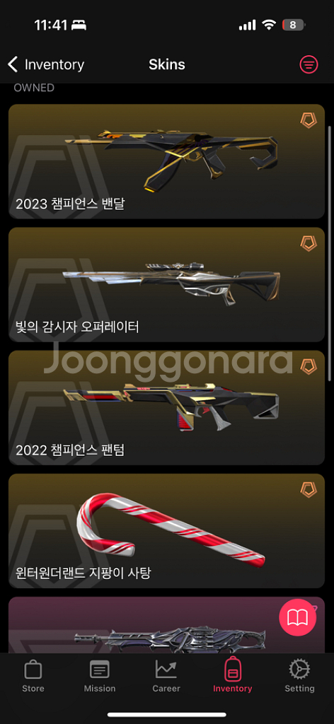 발로란트 장패드--0