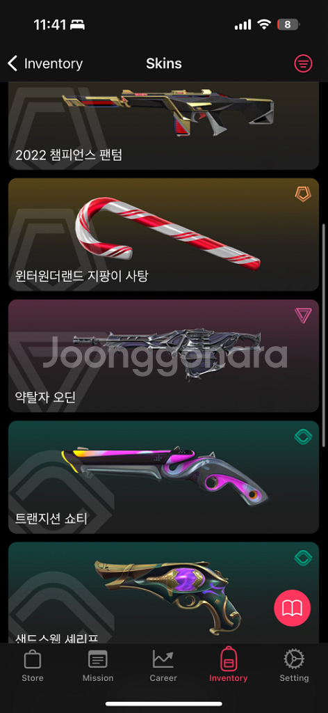발로란트 장패드--1