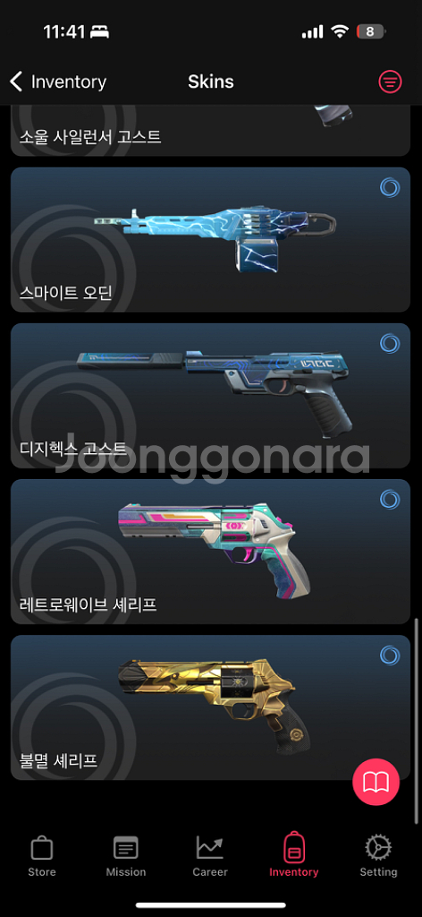 발로란트 장패드--3