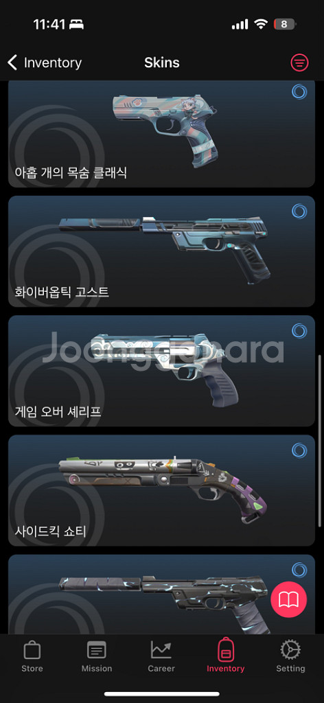 발로란트 장패드--2