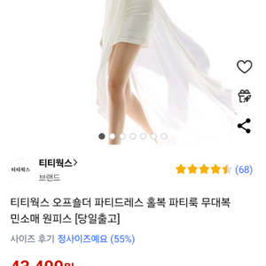 웨딩스냅용 드레스 판매해요!