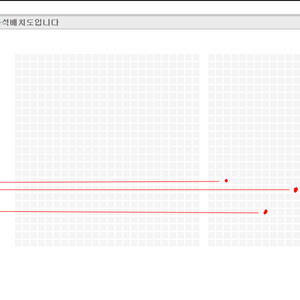 흠뻑쇼 과천 7/20 B구역 102영역 지정석 교환