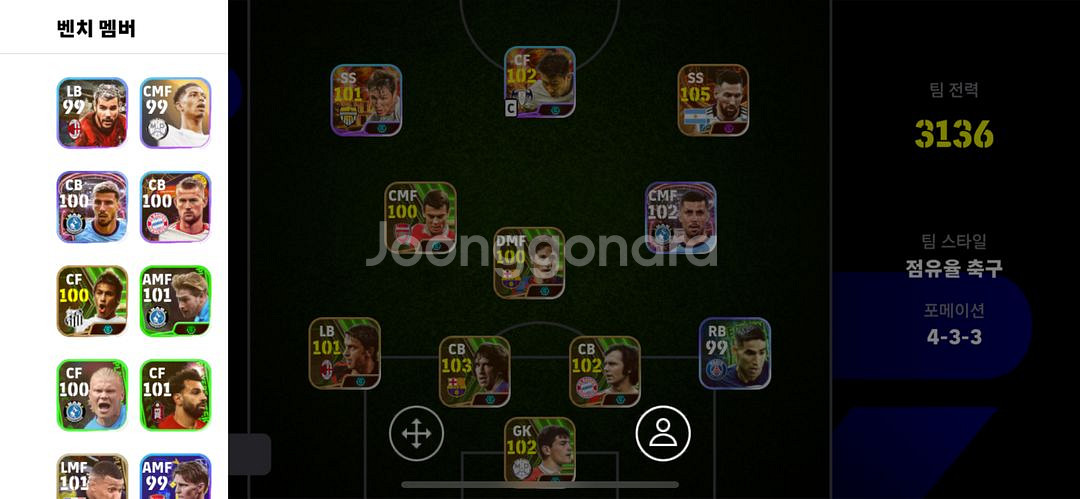 efootball 판매합니다--7