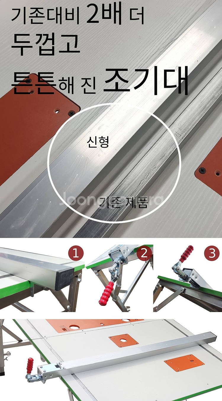 목공작업대 조기대 포함 접이식 톱작업대 테이블쏘 원형톱--4