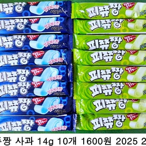 피쮸짱 사과 14g 10개