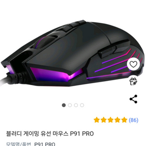 블러디 게이밍 유선 마우스 P91 PRO