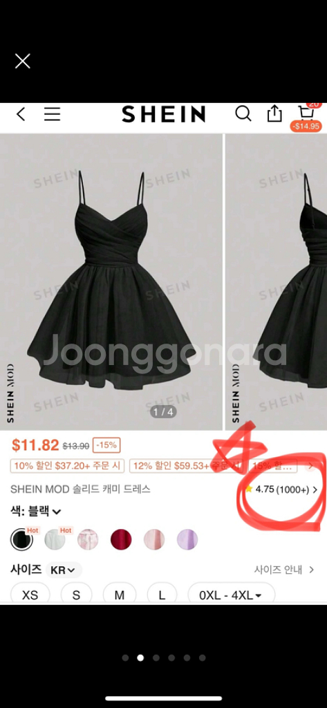 SHEIN MOD 솔리드 캐미 나시드레스 블랙 M--1