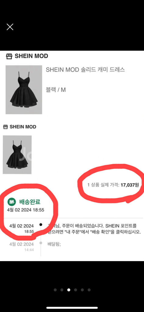 SHEIN MOD 솔리드 캐미 나시드레스 블랙 M--2