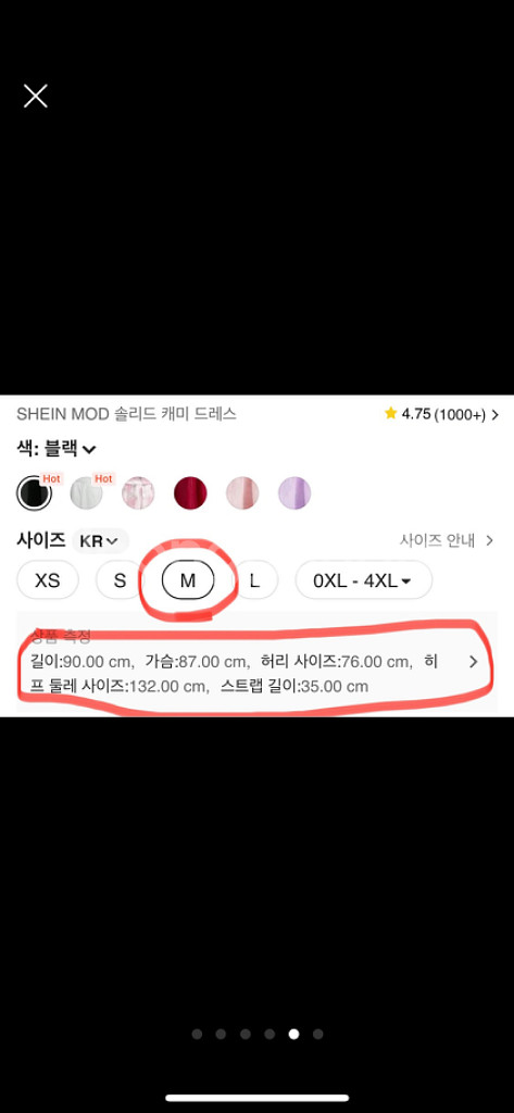 SHEIN MOD 솔리드 캐미 나시드레스 블랙 M--4
