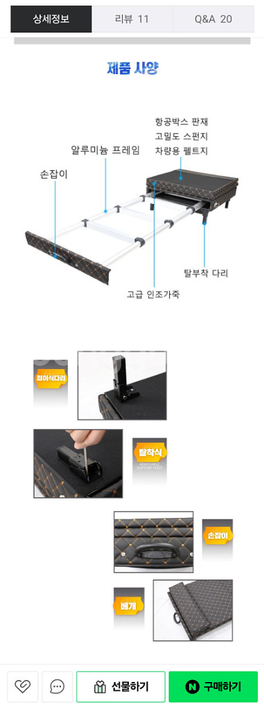 슬라이드 차박매트 팝니다. (베이지)--5