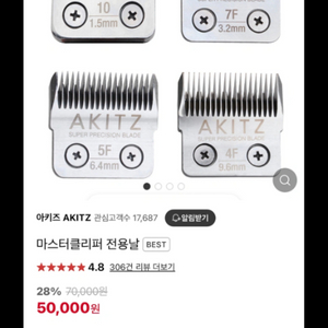 아키즈 날 1.5MM