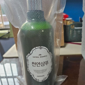 천연샴푸