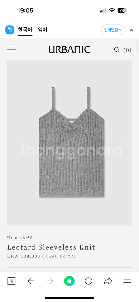 얼바닉 leotard sleeveless knit--3
