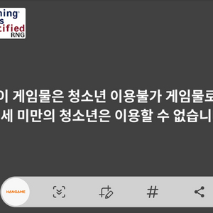 한게임 섯다 100억 삼