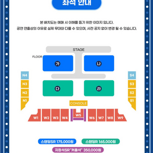 흠뻑쇼 수원 (토) 스탠딩 290번대 2연석