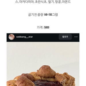 에이밍마켓 190차마켓 팝니다