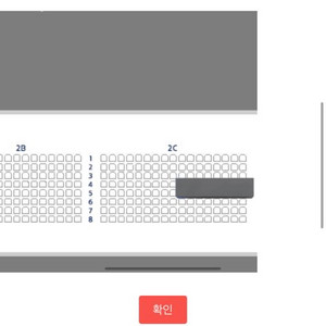 어썸스테이지 엔플라잉 6/30 2층 2연석 정가 양도