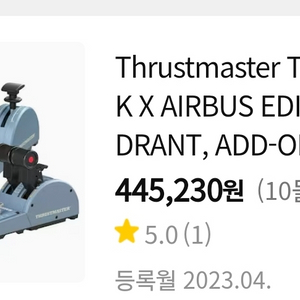 트러스트마스터 airbus 비행기 컨트롤러 판매합니다