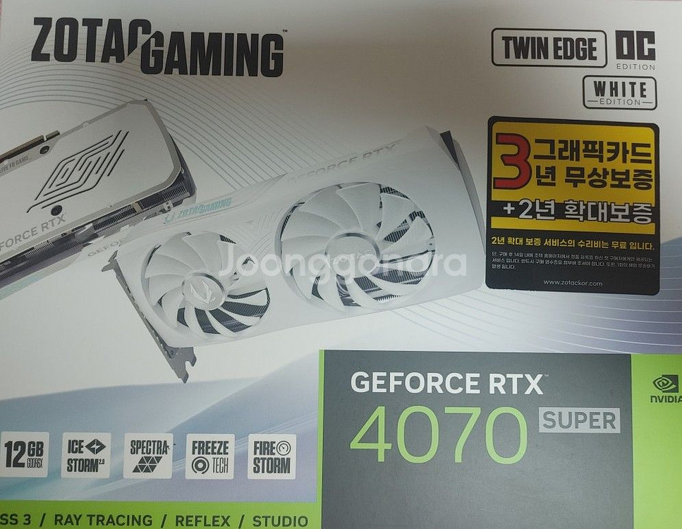 조텍 4070s twinedge whiteOC 안전결제--0