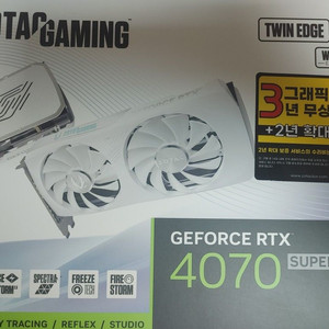 조텍 4070s twinedge whiteOC 안전결제