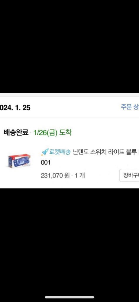 닌텐도 스위치 라이트 판매합니다--1