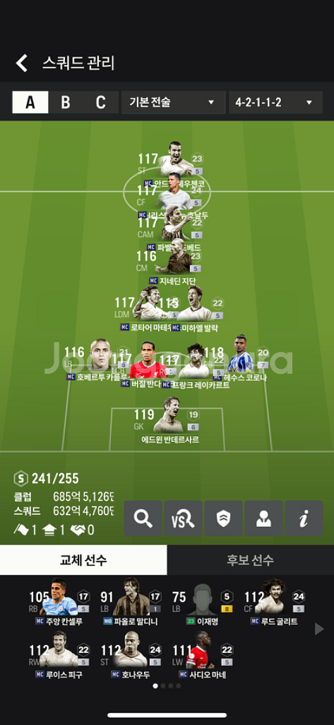 fc 온라인 1.7조 장패드--1
