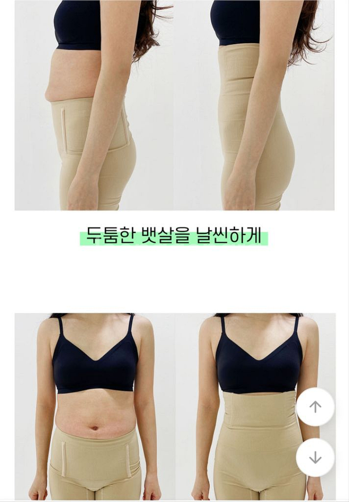 뱃살,허벅지,몸매 보정속옷 판매 (색상 블랙)--3