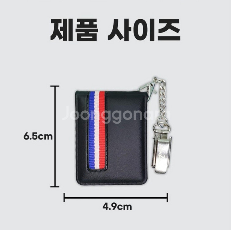 골프 머니클립 겹 퍼터키퍼--5