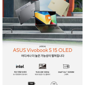 아수스 비보북S 15 노트북 윈도우11 정품 미개봉
